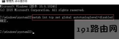 Win10ϵy(tng)ϾW(wng)ĽQ