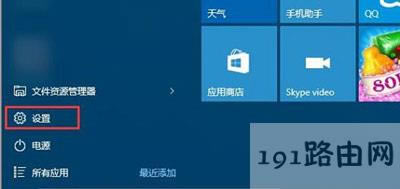 Win10ϵy(tng)_C(j)ٶȵķ