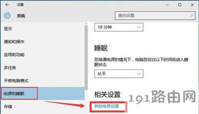 Win10ϵy(tng)_C(j)ٶȵķ