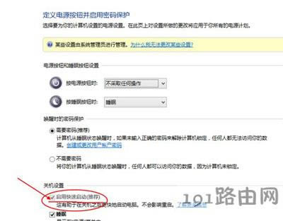 Win10ϵy(tng)_C(j)ٶȵķ