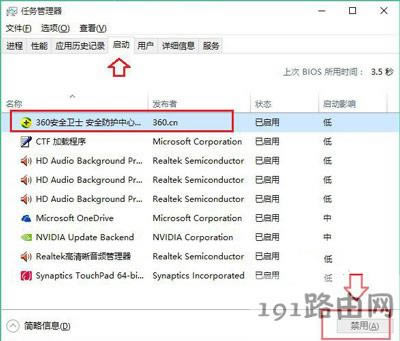 Win10ϵy(tng)_C(j)ٶȵķ