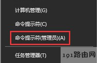Win10系統(tǒng)SD卡打不開沒有顯示容量解決方法 - 本站