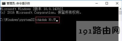 Win10系統(tǒng)SD卡打不開沒有顯示容量解決方法 - 本站
