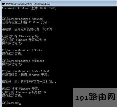 Win10系統(tǒng)無法開機(jī)進(jìn)入系統(tǒng)的解決方法