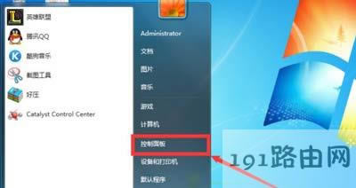 Win7系統(tǒng)徹底卸載刪除IE瀏覽器的方法