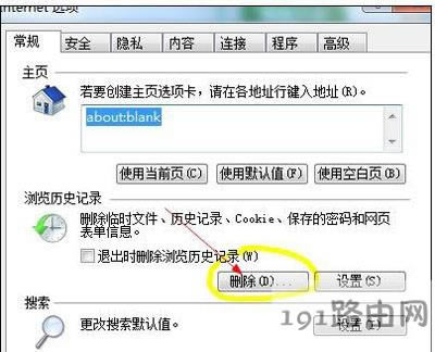 Win7ϵy_Wʾnetwork errore`ޏͷ - վ