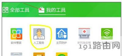 Win7ϵy_Wʾnetwork errore`ޏͷ - վ