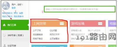 Win7ϵy_Wʾnetwork errore`ޏͷ - վ