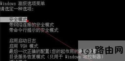 WinXP系統(tǒng)電腦無法刪除文件的解決方法