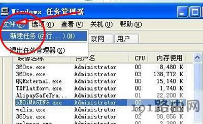 WinXP系統(tǒng)電腦無法刪除文件的解決方法