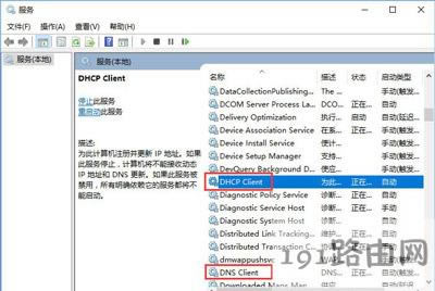 Win10ϵy(tng)̖(ho)BʾֹĽQ