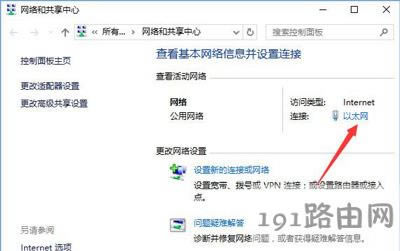 Win10ϵy(tng)̖(ho)BʾֹĽQ