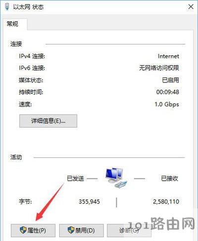 Win10ϵy(tng)̖(ho)BʾֹĽQ