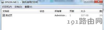 Win7ϵy(tng)XȡӡC(j)ӡ΄(w)ĽQ