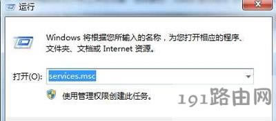 Win7ϵy(tng)XȡӡC(j)ӡ΄(w)ĽQ