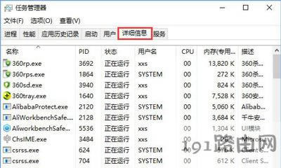 Win10系統(tǒng)無(wú)法更新H1Z1的解決方法