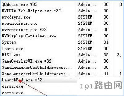 Win10系統(tǒng)無(wú)法更新H1Z1的解決方法