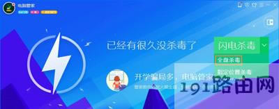 系統(tǒng)運行程序總提示NSIS Error錯誤窗口修復(fù)方法 - 本站