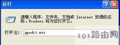 windows文件保護(hù)窗口的關(guān)閉方法