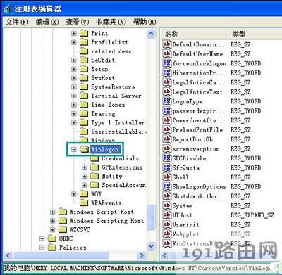 windows文件保護(hù)窗口的關(guān)閉方法