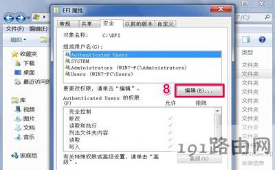 Win7系統(tǒng)文件夾訪問(wèn)被拒絕的解決方法