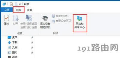 Win10系統(tǒng)提示以太網(wǎng)沒有有效的ip配置的解決方法