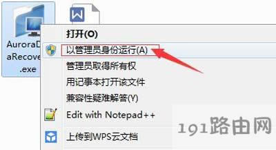 Win7ϵy(tng)_UPʾλòõĽQ