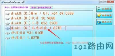 Win7ϵy(tng)_UPʾλòõĽQ