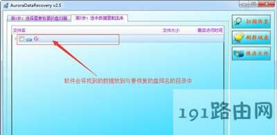 Win7ϵy(tng)_UPʾλòõĽQ