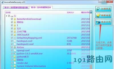Win7ϵy(tng)_UPʾλòõĽQ