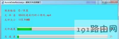 Win7ϵy(tng)_UPʾλòõĽQ