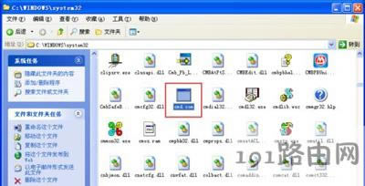WinXPϵy(tng)_exeļĽQ