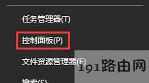 Win10系統(tǒng)藍(lán)牙鼠標(biāo)配對(duì)后無(wú)法使用的解決方法