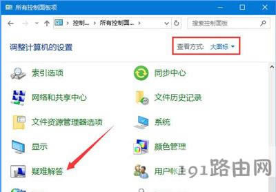 Win10系統(tǒng)藍(lán)牙鼠標(biāo)配對(duì)后無(wú)法使用的解決方法