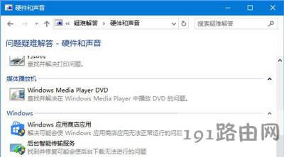 Win10系統(tǒng)藍(lán)牙鼠標(biāo)配對(duì)后無(wú)法使用的解決方法
