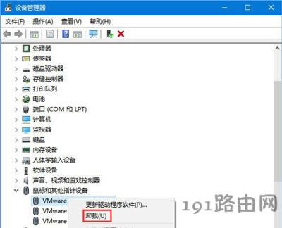 Win10系統(tǒng)藍(lán)牙鼠標(biāo)配對(duì)后無(wú)法使用的解決方法