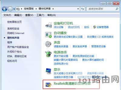 重裝Win7系統(tǒng)電腦沒有聲音怎么辦