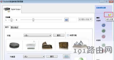 重裝Win7系統(tǒng)電腦沒有聲音怎么辦