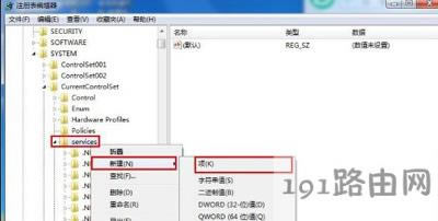 Win7系統(tǒng)電腦沒插U盤卻又U盤圖標的解決方法