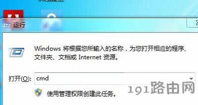 windows系統(tǒng)遇到關(guān)鍵問題將在一分鐘后自動重啟的解決方法
