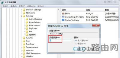 Win7ϵy(tng)o_΄չĽQ