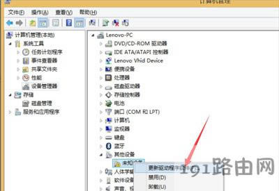 Win8ϵy(tng)XoBWiFiĽQ