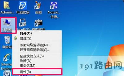 Win7ϵy(tng)XʾDcom Server Process LauncherKֹĽQ