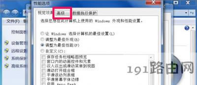 Win7ϵy(tng)XʾDcom Server Process LauncherKֹĽQ
