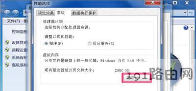Win7ϵy(tng)XʾDcom Server Process LauncherKֹĽQ
