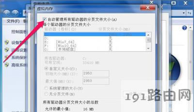 Win7ϵy(tng)XʾDcom Server Process LauncherKֹĽQ