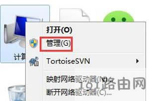 鼠標滾輪失靈的解決方法