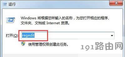鼠標滾輪失靈的解決方法