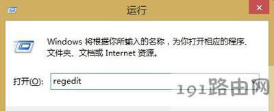 Win8ϵy(tng)X](mi)_(ki)ʼˆεĽQ