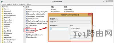 Win8ϵy(tng)X](mi)_(ki)ʼˆεĽQ